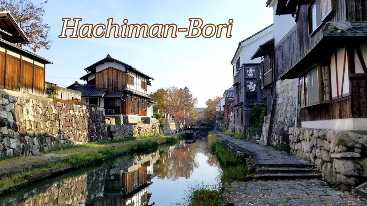 Hachiman- Bori Ohmihachiman Shiga | ฮะจิมังโบริ ชิกะ เที่ยวเมืองรองญี่ปุ่น