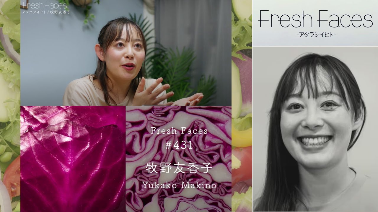 【Fresh Faces #431】牧野友香子（株式会社デフサポ 代表取締役）
