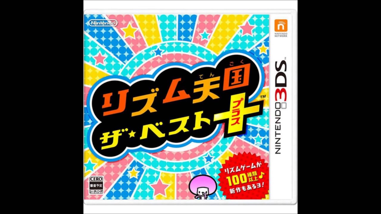 Game Select (Tower) 2 - Rhythm Heaven Megamix Music Extended