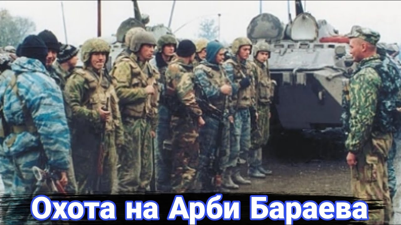 Операция в Алхан-Кале. Как был уничтожен Арби Бараев.