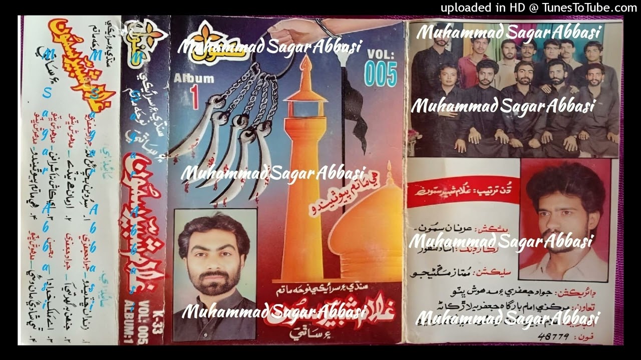 He Matam Payo Theendo GHULAM SHABBIR SAMO Kanwal Nooha Album 1 Lyrics Madhosh Bhutto