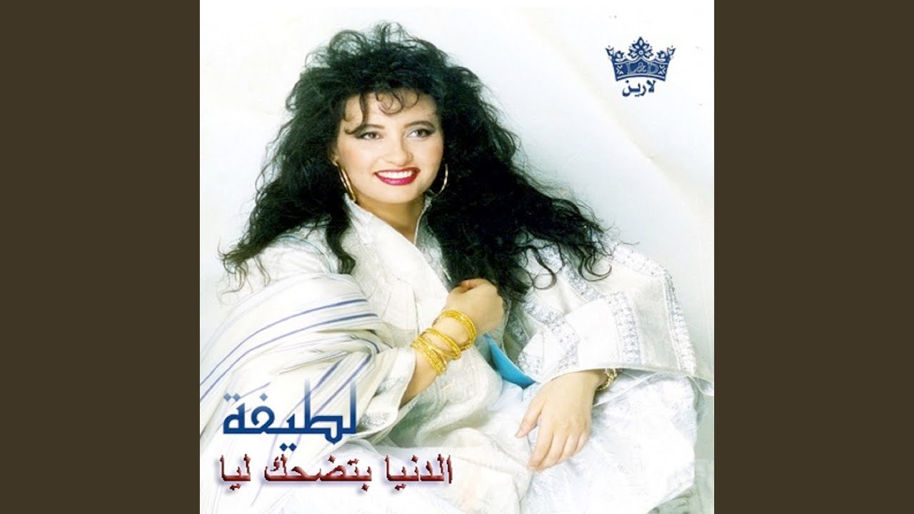 مش باالبساطه ديه