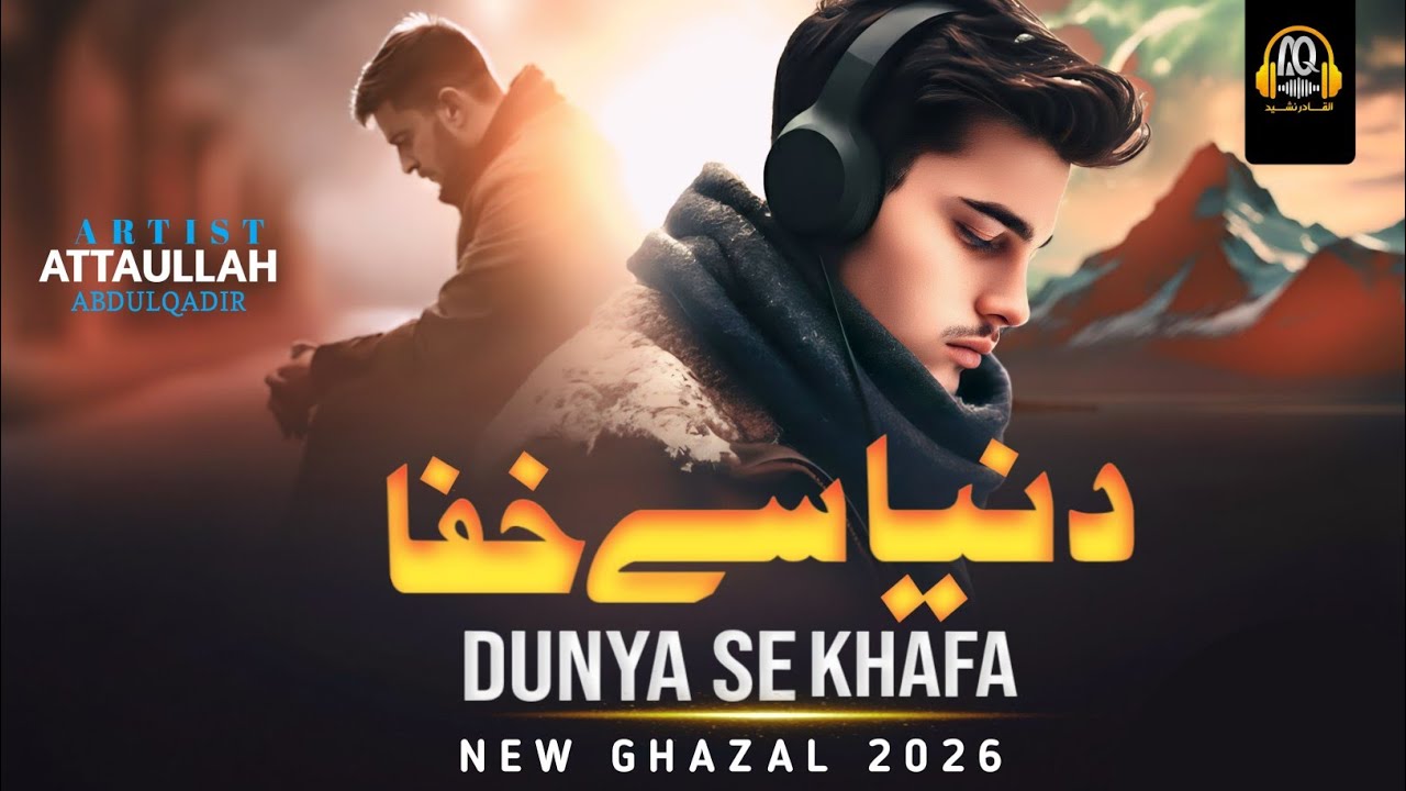 New Emotional Urdu Ghazal 2026 | Dunya Se Khafa | Attaullah Abdulqadir - Heart Touching Sad Ghazal