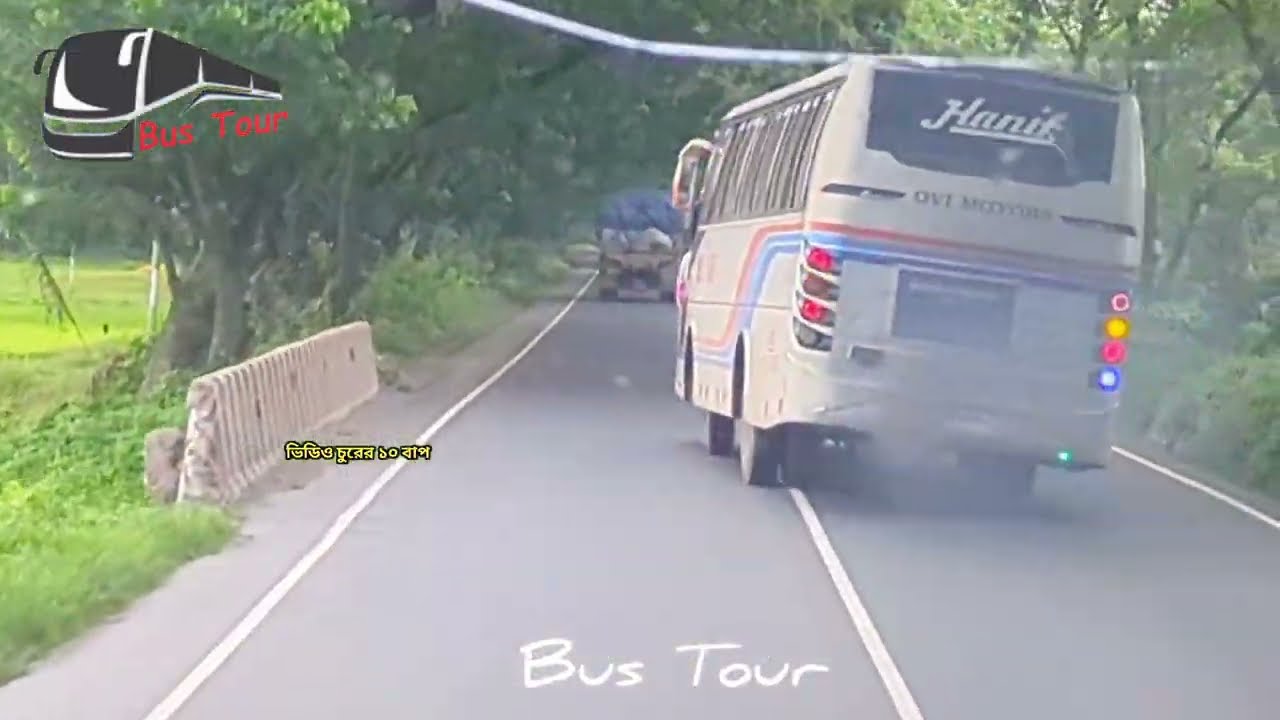 হানিফ কে কেনো রাজা বলা হয় তা ভিডিও তে প্রমাণ 🫣☠️ যা বাউলি দেখাইলো সবাই ভয়ে শেষ 🥵☠️