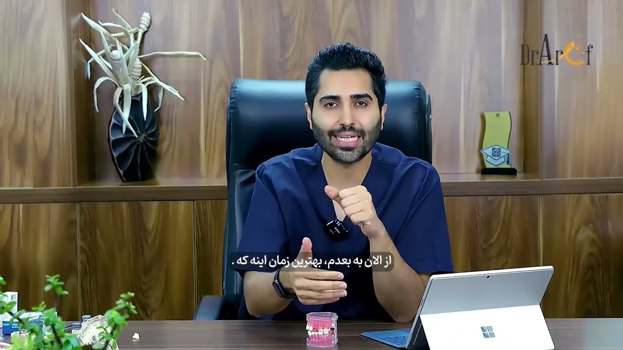 فاصله زمانیه از دست دادن دندان و کاشت ایمپلنت