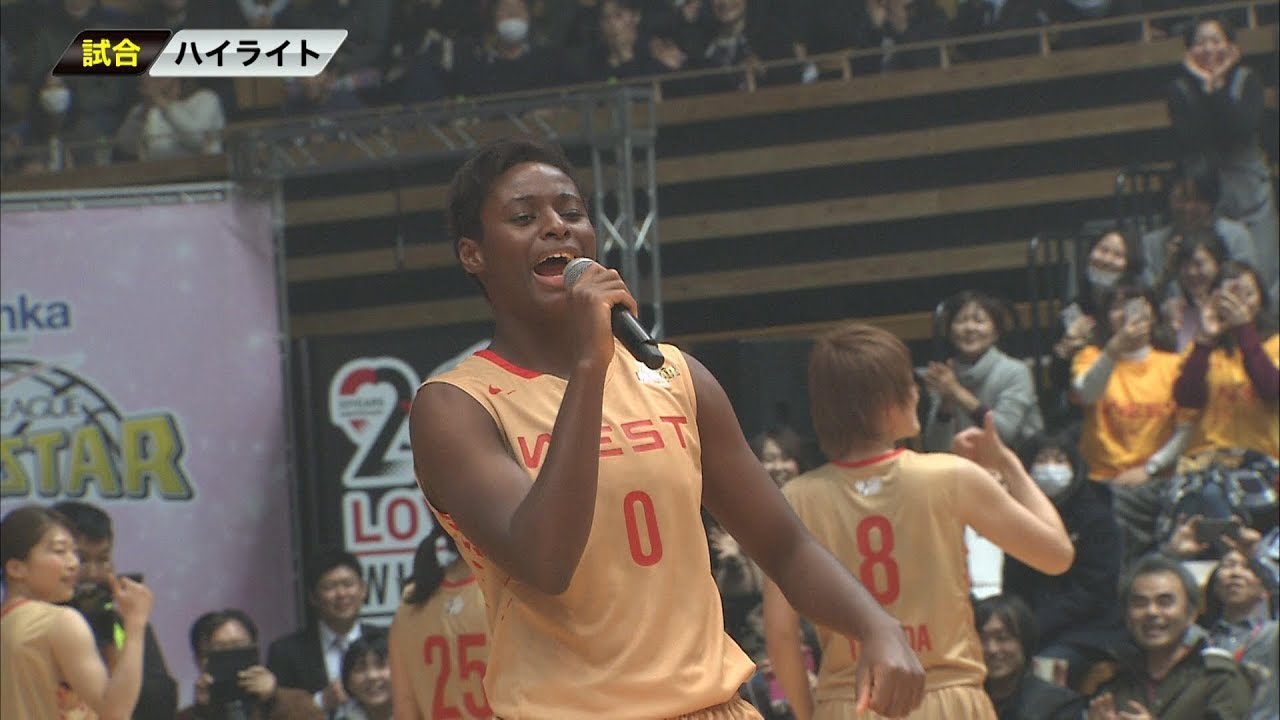 【Wリーグオールスター】EAST vs WEST 試合ハイライト