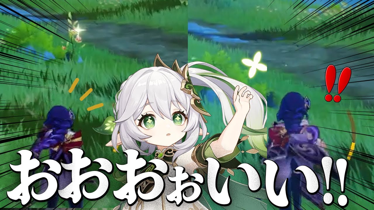 【衝撃】コイツあとでしばく【参加型マルチ/原神/式神やしろ/Vtuber】【ショート総集編+おまけ】 #原神