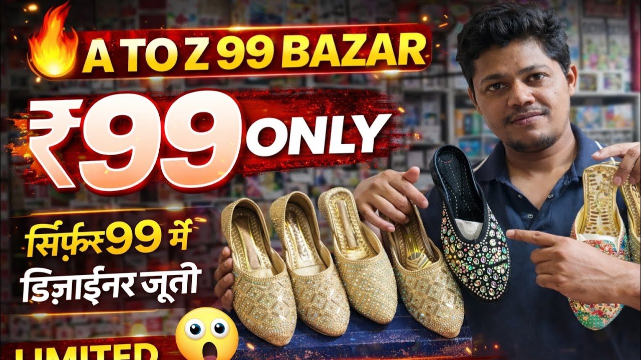 सिर्फ ₹99 में Designer जूती 😲 | 6 लेने पर 1 FREE | 99 Rupees Market Shopping