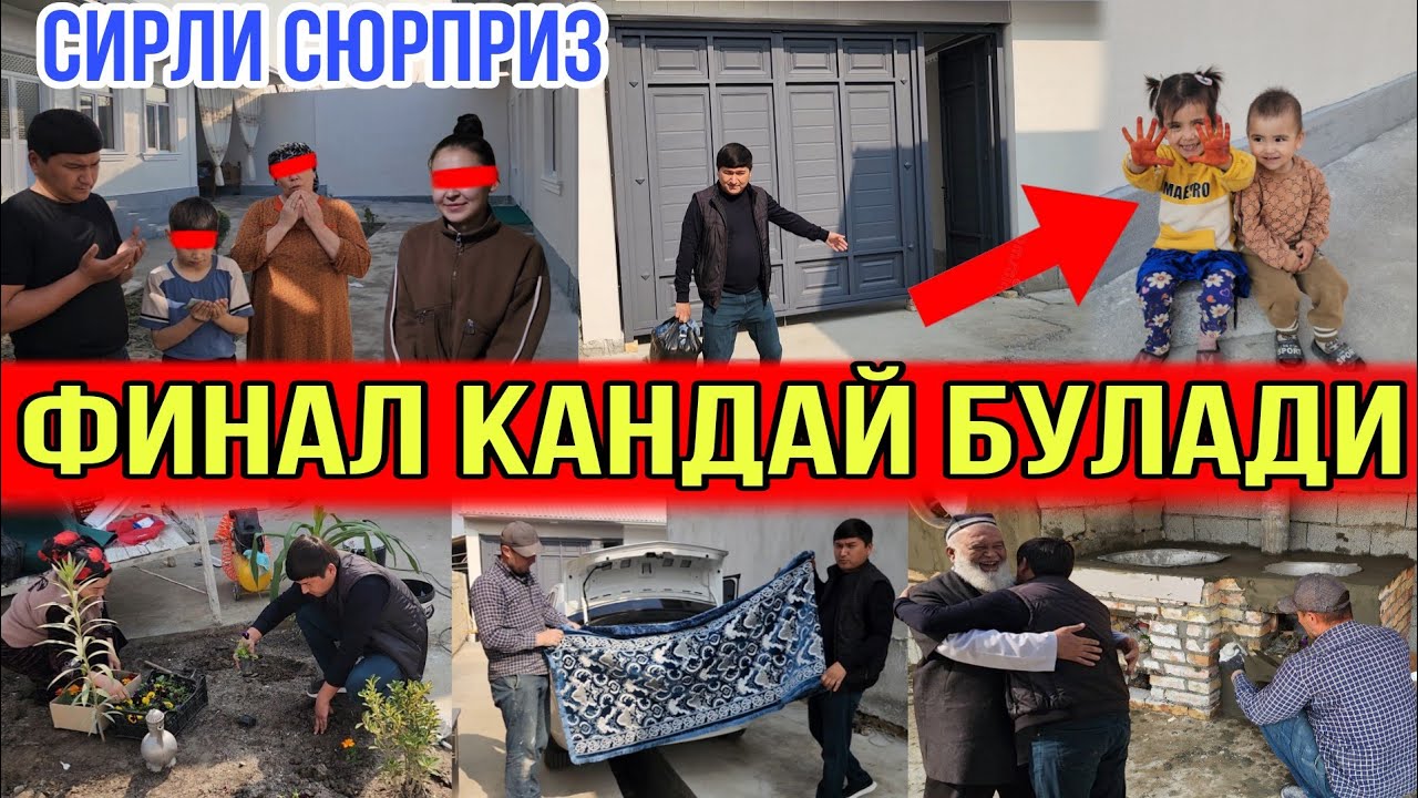 САРСОН БУЛГАН ЕТИМЛАР...УЙНИ ТОПШИРИШ КАНДАЙ БУЛАДИ...ХАММА КУРСИН