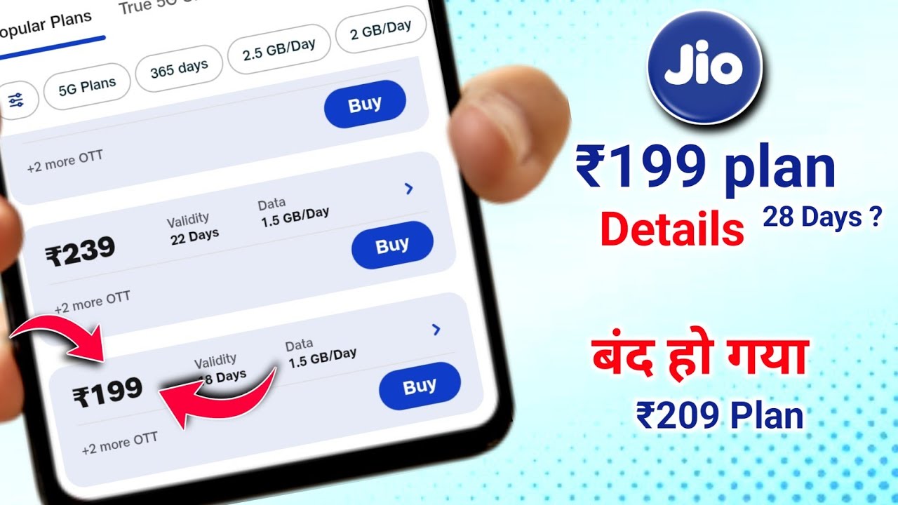Jio 199 Plan Details 5g | Jio Ka 199 Ka Plan Kya Hai | Jio 199 Plan Details | Jio Me 199 Ka Plan
