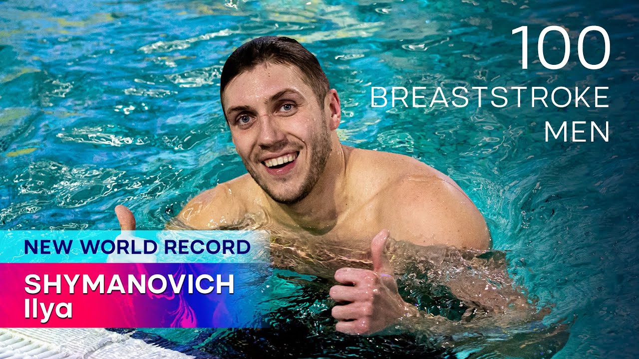 World Record Men’s 100m Breaststroke | PLAYOFF MATCH 5 (16/18) DAY 2