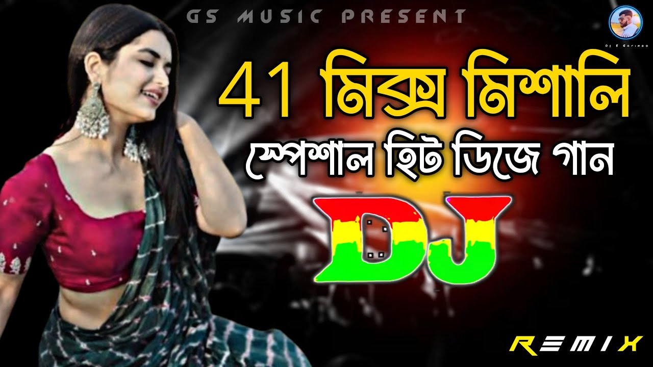 41 Hit Mix Bangla Viral Special Dj (RemiX) | TikTok | Bangla Top Viral Dj Gan 2025 | DJ S Govindo