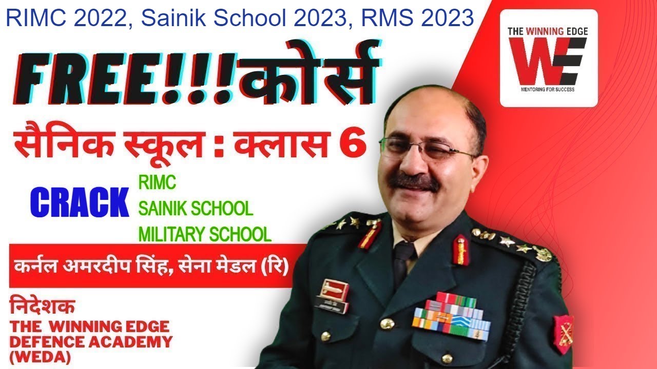 Sainik School Coaching / Military School Coaching / RIMC coaching- The Winning Edge