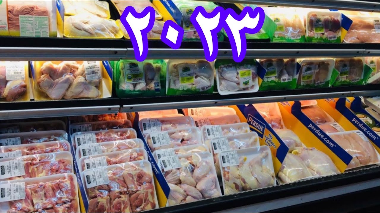 اسعار السلع الغذائية فى Food Town 2023فى أمريكا 🇺🇸