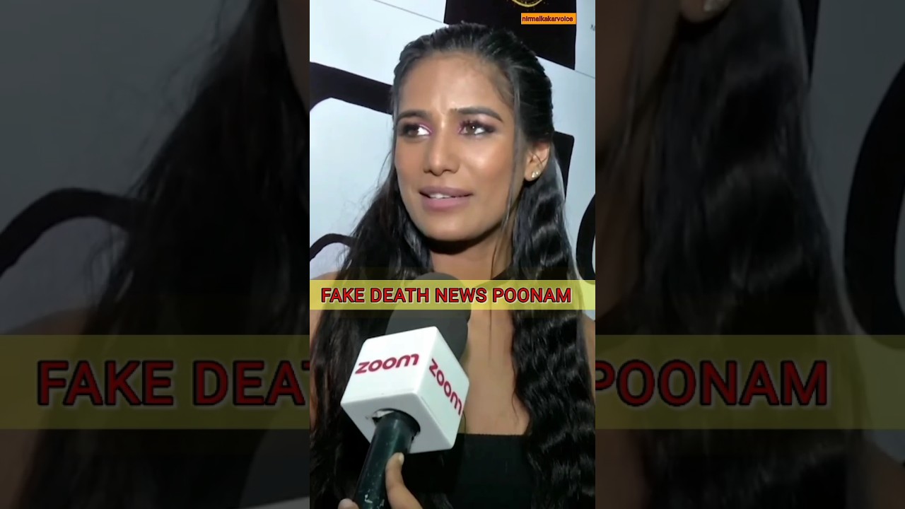 Poonam Pandey DEATH FAKE NEWS 😳