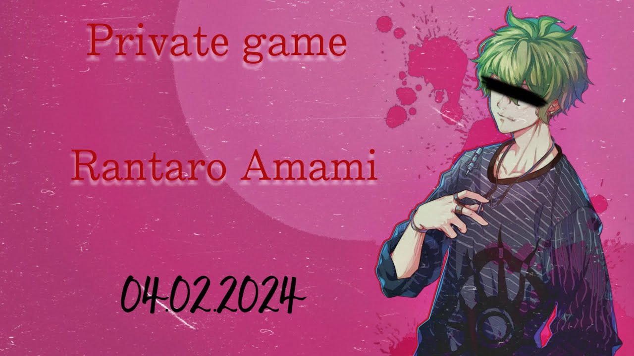 Шаг в неизвестность. Приватная игра 04.02.2024. Danganronpa Оnline. Рантаро Амами.