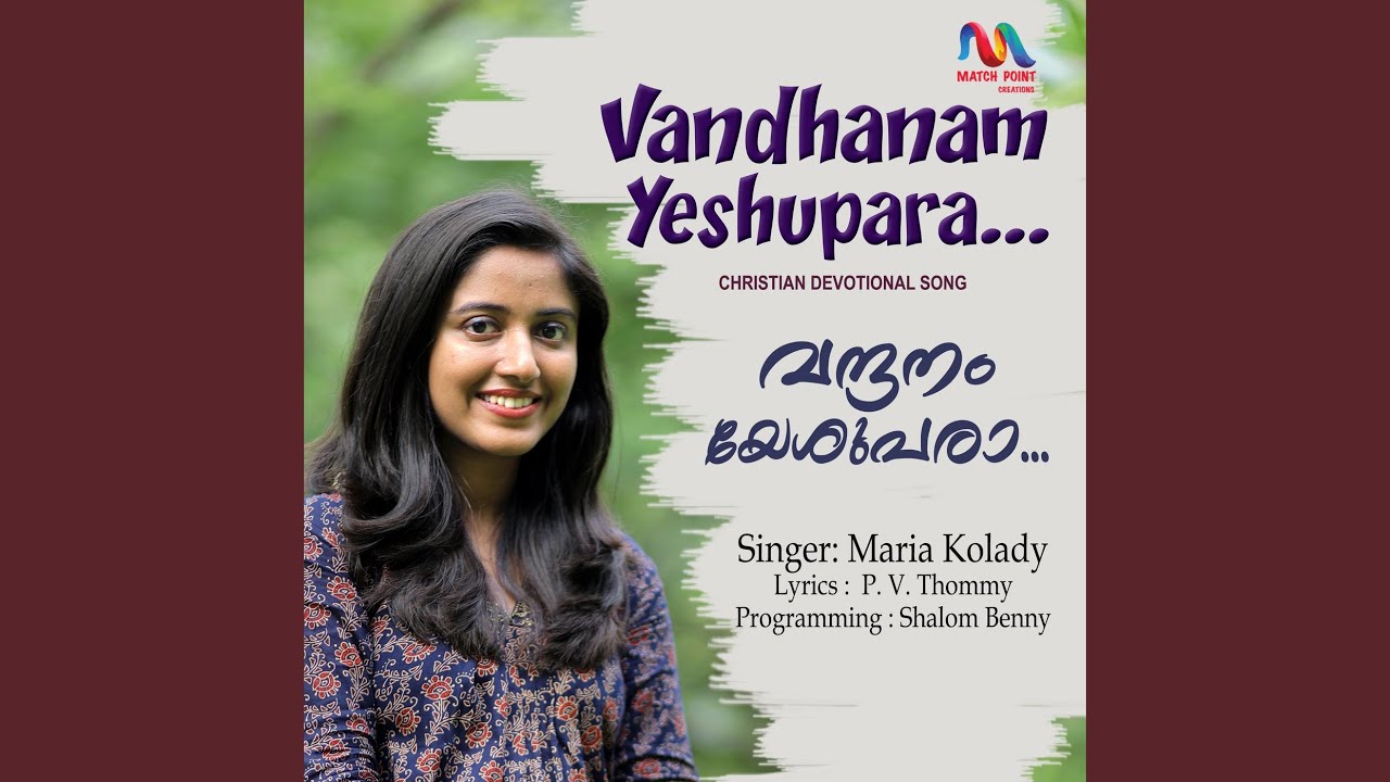 Vandhanam Yeshupara