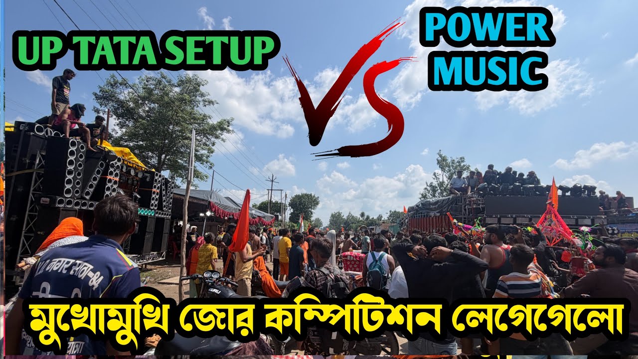 HARIDWAR POWAR VS UP TATA SETUP COMPITION ❤️POWER MUSIC HARIDWAR COMPITION 