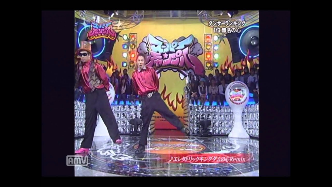 ダンス動画26 [無名の心]