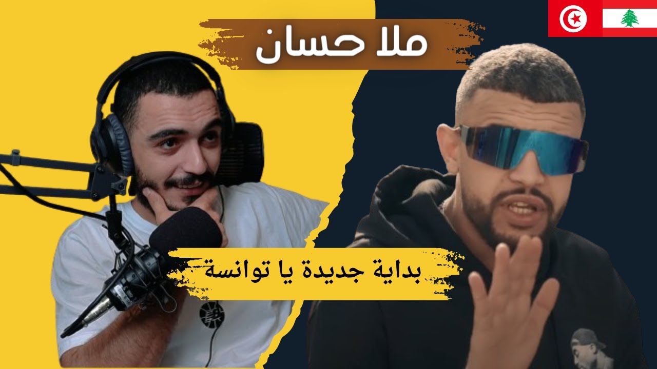 Junior Hassen - Calma (ellkassar reactions)