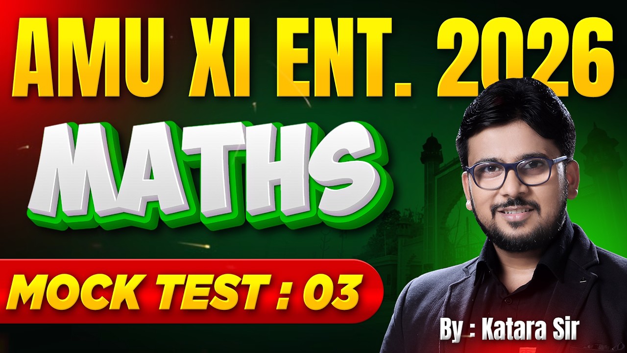 AMU XI Entrance 2026 Maths Mock Test 03 🔥 | Full Practice Paper | Katara Sir | Live 12 PM