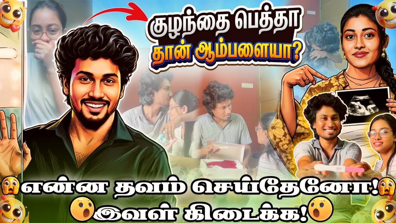 இந்த கண்ணீருக்கு பின்னால் இருக்கும் வலி… சொல்ல முடியாதது😇 | 