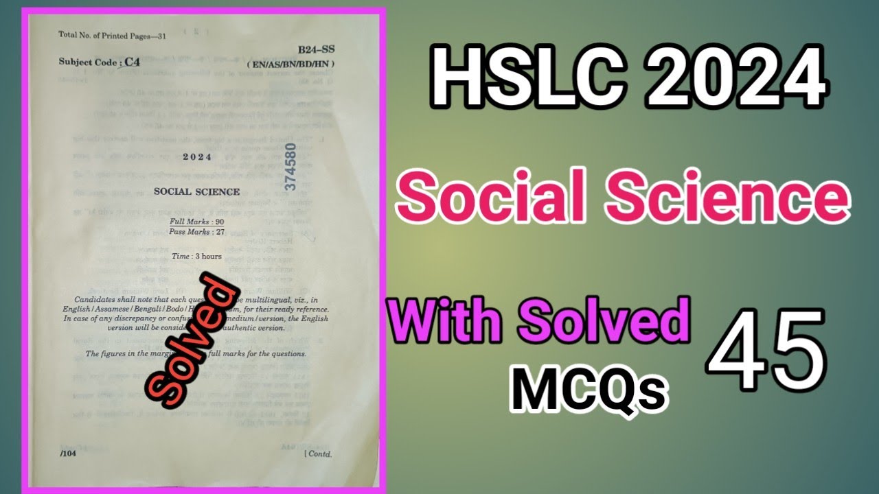 HSLC 2024|Экзаменационный тест по обществознанию с решенными многовариантными вопросами