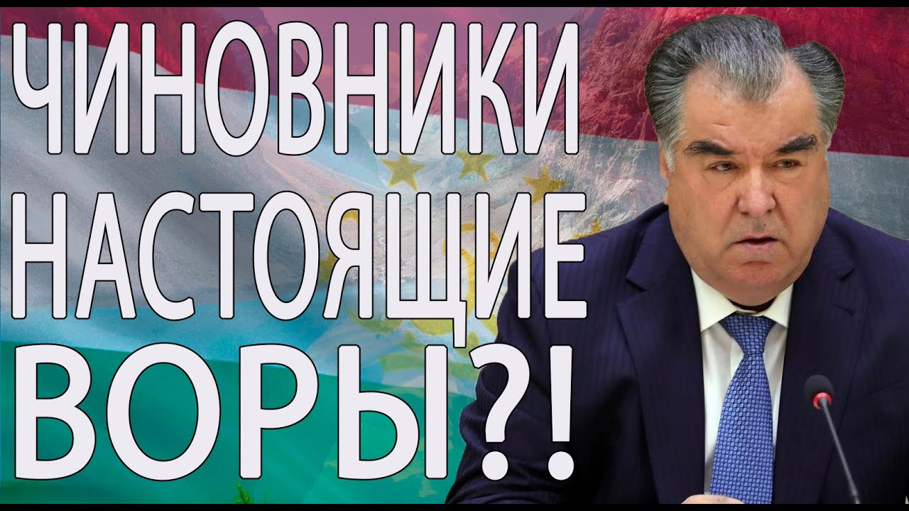 Коррупционный скандал в Кулябе: прокурор лишился кресла, дома сносят