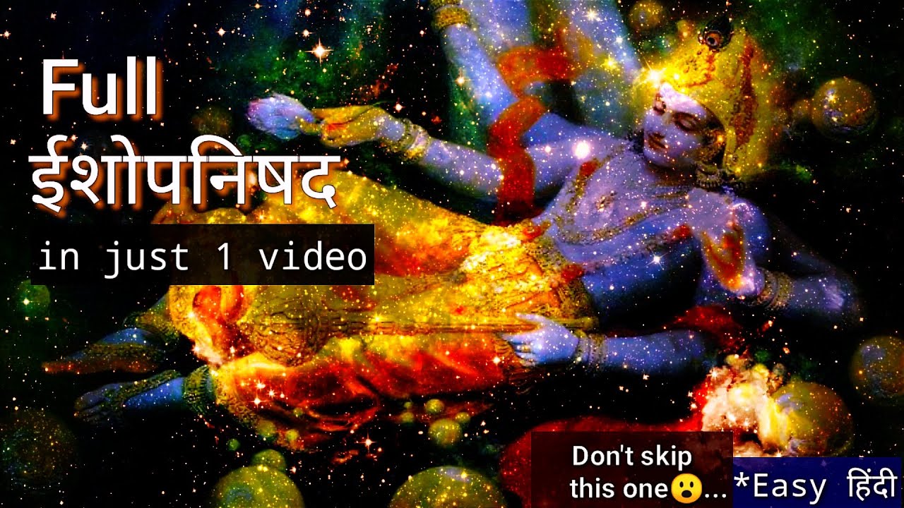 Ishopanishad meaning in hindi | in 12mins | Ishavasya Upanishad | Not a Myth