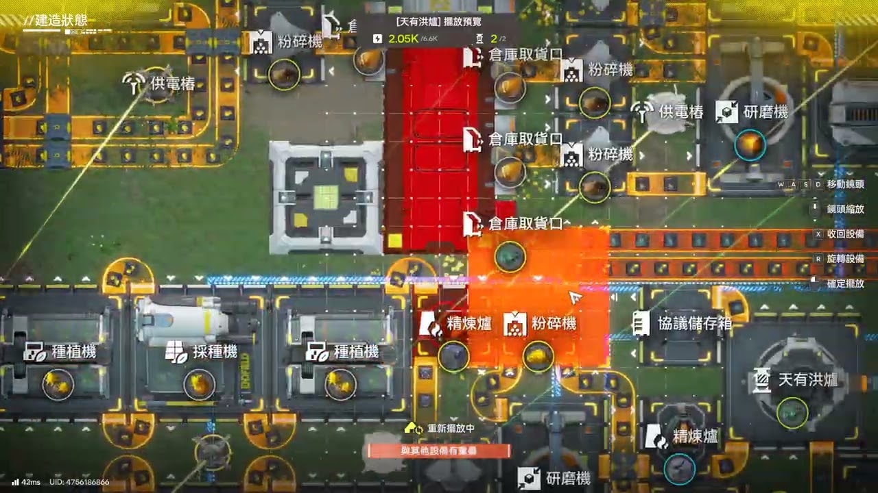 《明日方舟：終末地》一塊膨地啪,爆產八萬八(超級化肥)