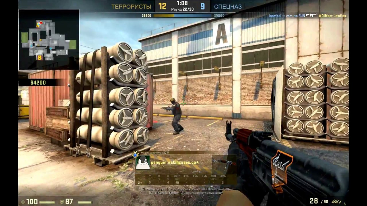 Соревновательный 7 / Competitive 7