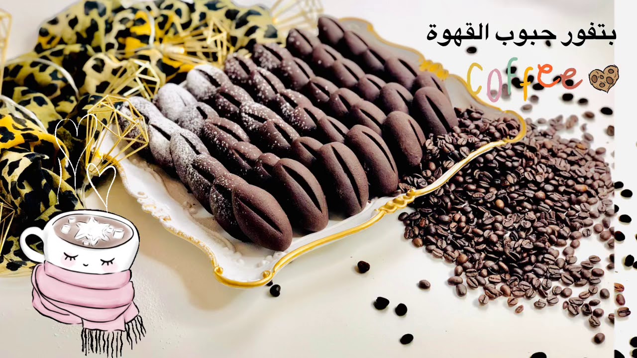 أين انتم يا عشاق القهوة 😋(بيتفور🍪+قهوة☕️)= اطيب بيتفور حبات القهوة من اسهل ما يكون العشق كلو هنااا