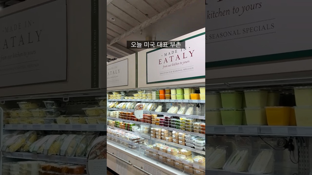 미국인들이 백화점을 안 가는 이유