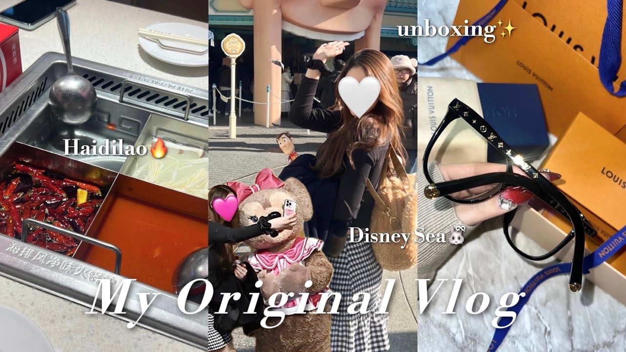 Vlog ) 도교 여행 브이로그✈️/디즈니씨🐰🫧/요코하마🎡/루이비통 언박싱🎁/하이디라오🇨🇳/큐까스/호캉스