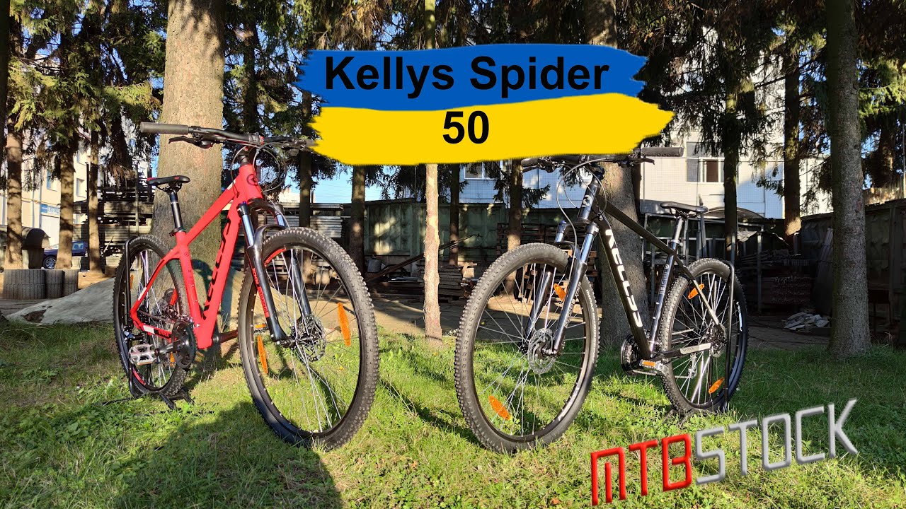 Бюджетник який здивував. Огляд велосипеда Kellys Spider 50