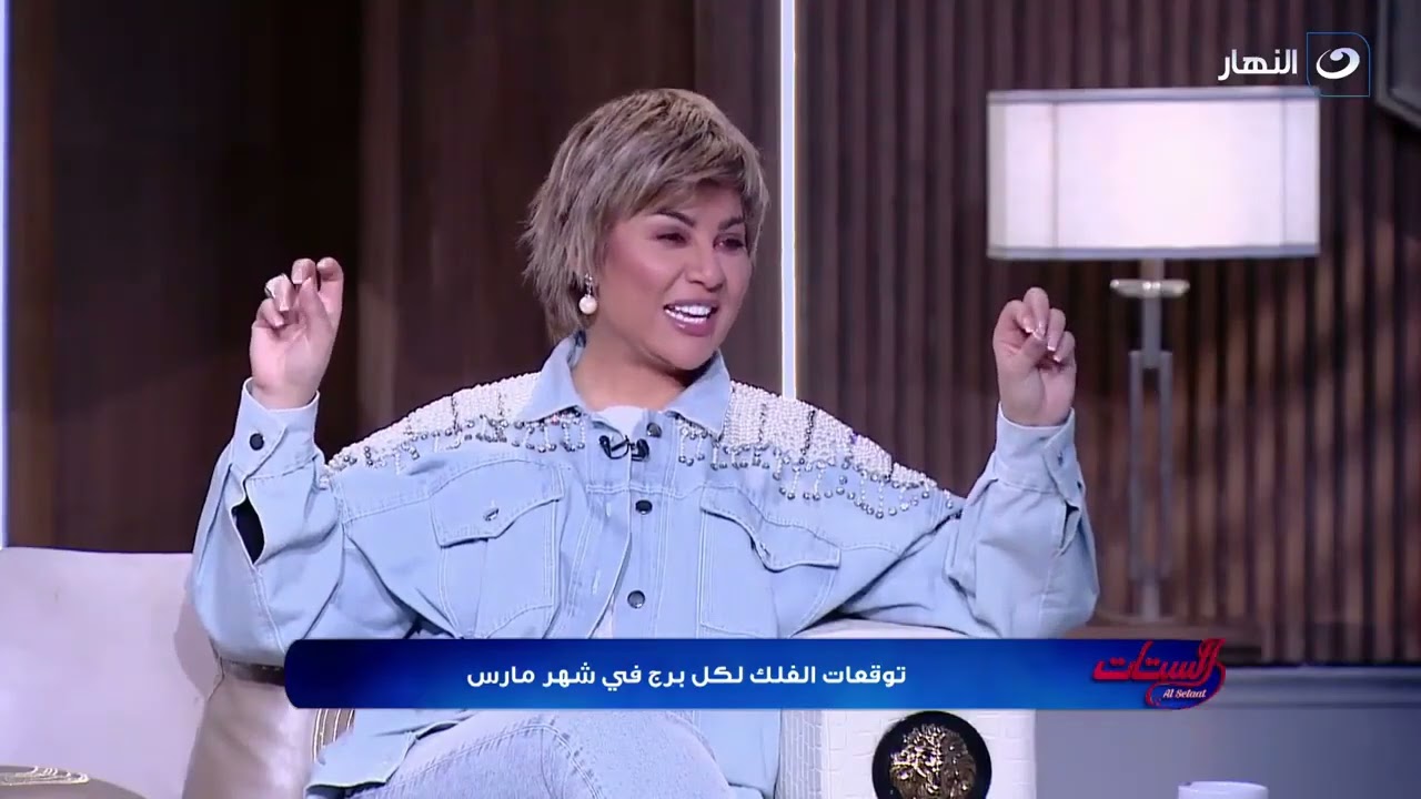 إيه الأبراج اللي بتجذب الرجالة ؟!!