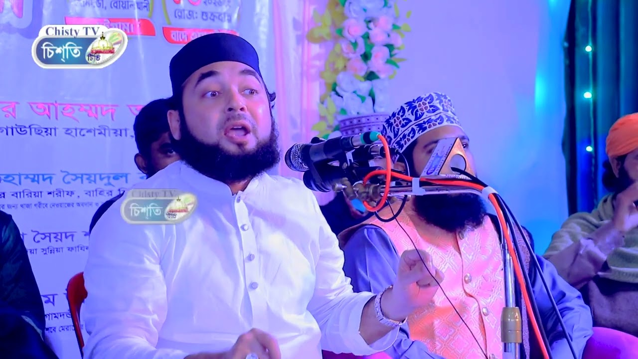 বোয়ালখালীর ভবিষ্যৎ এমপি কি বললেন ?? বোয়ালখালী বাসিকে সৈয়দ হাসান আযহারী