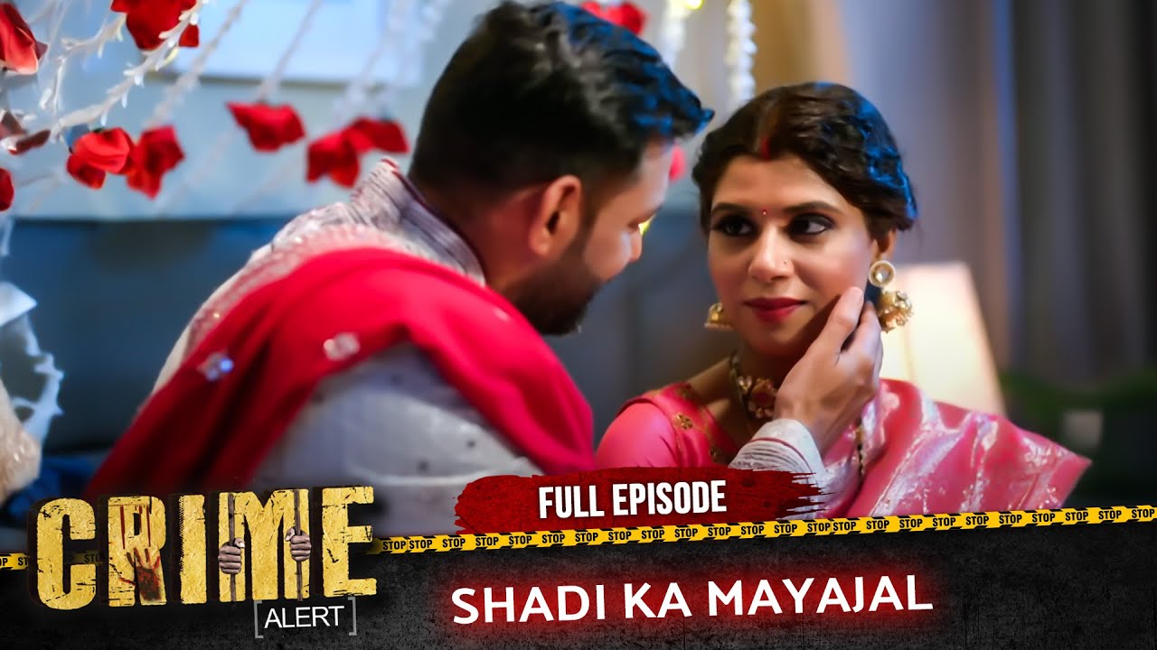 Crime Alert | New Episode | SHAADI KA MAYAJAAL | Hindi Crime Show #crimealert