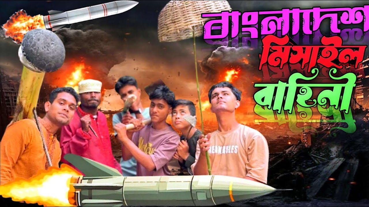Bangladesh military army video🇧🇩🇧🇩🇧🇩 ￼ going to Iran ￼ Bangladesh ￼ military enemy is Israel Americ