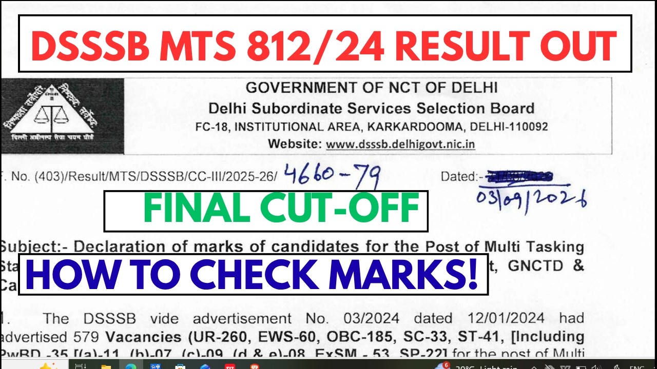 DSSSB  MTS 812/24 result out | How to check marks! What will be final cutoff The Next Teacher