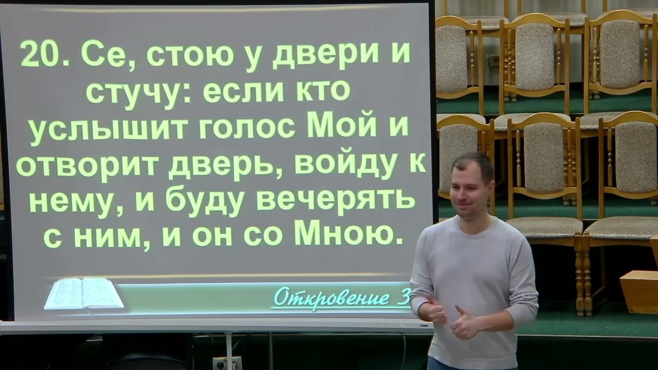 20260215 - Тема: Любовь Бога к человеку