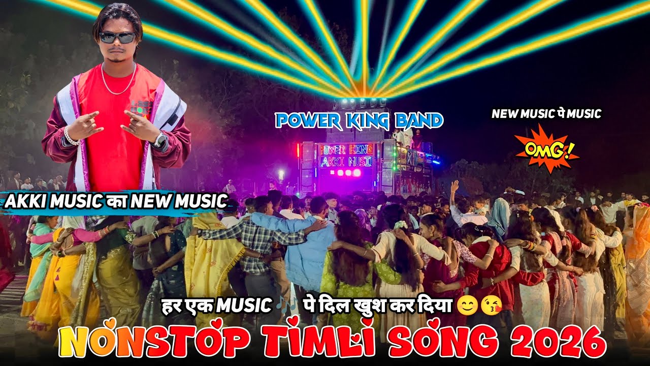Power King Band 2026 | akki Music | Adivasi nonstop timli song 2026 | Nonstop Timli Song 2026
