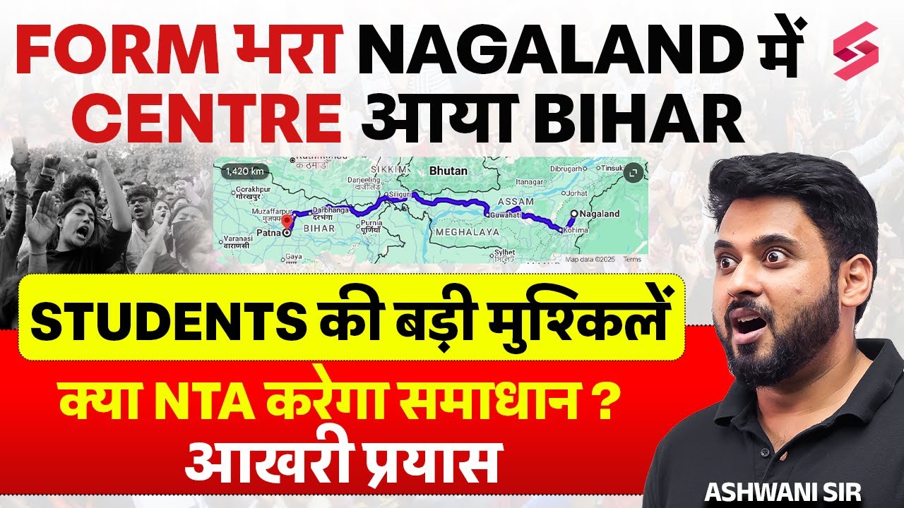 UGC NET City Intimation 2025 Problem | UGC NET Exam Centre 2025 Dec😱 | UGC NET NEW UPDATE By Ashwani