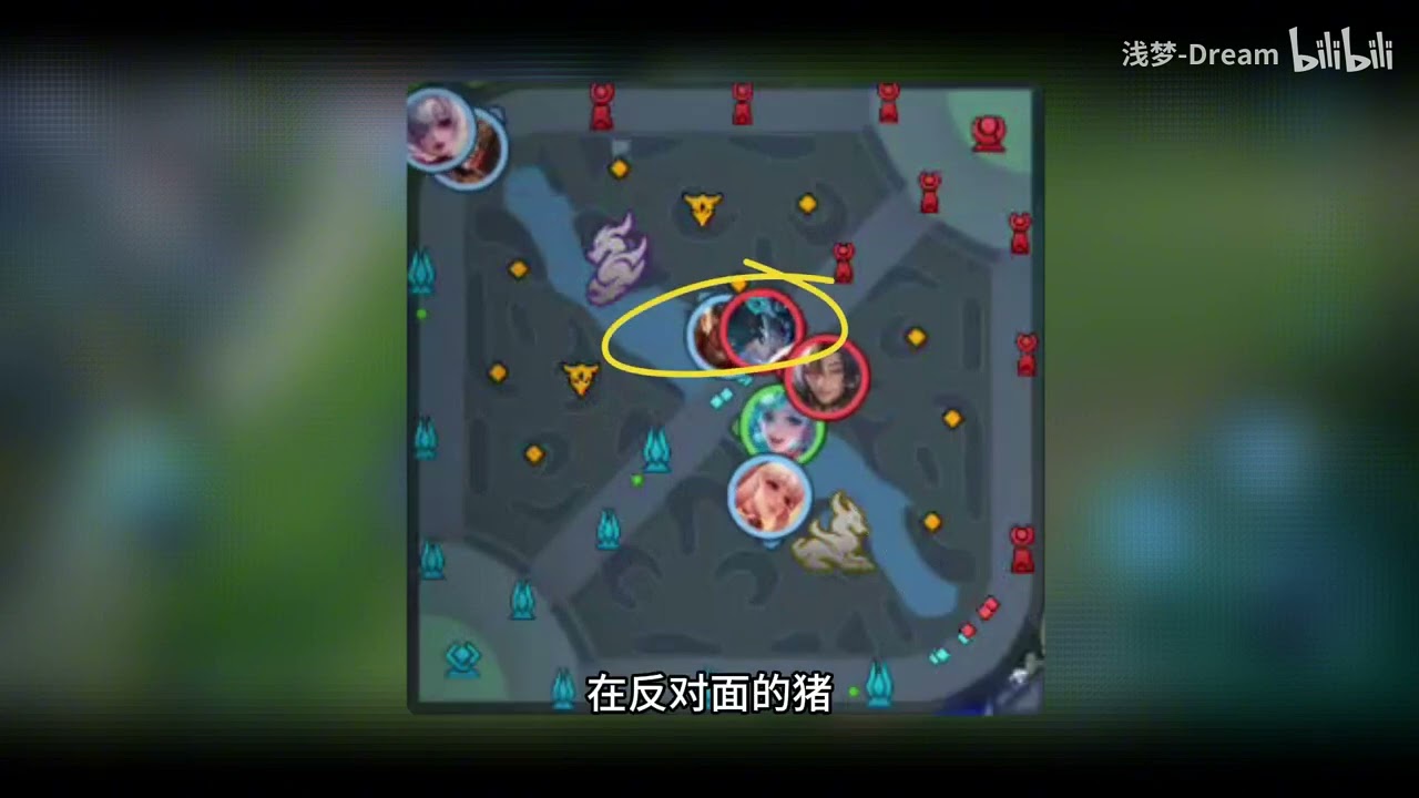 【神奇教学在这里】两万字，KPL职业辅助选手的——游走教科书