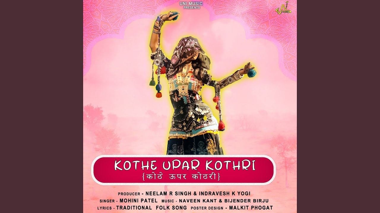 Kothe Upar Kothari