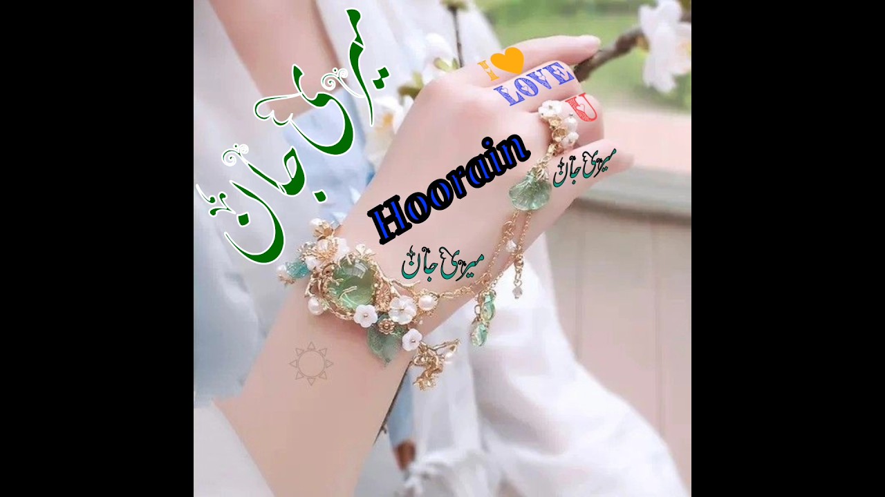 Hoorain name status / Whatsapp status / #nature #love #art #instagood #video #beautiful #life #girls