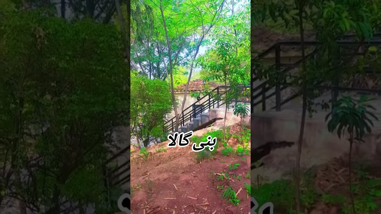Murshad Imran Khan House Banigala #shortsfeed #pti #ptiofficial #imran_khan_house_banigala