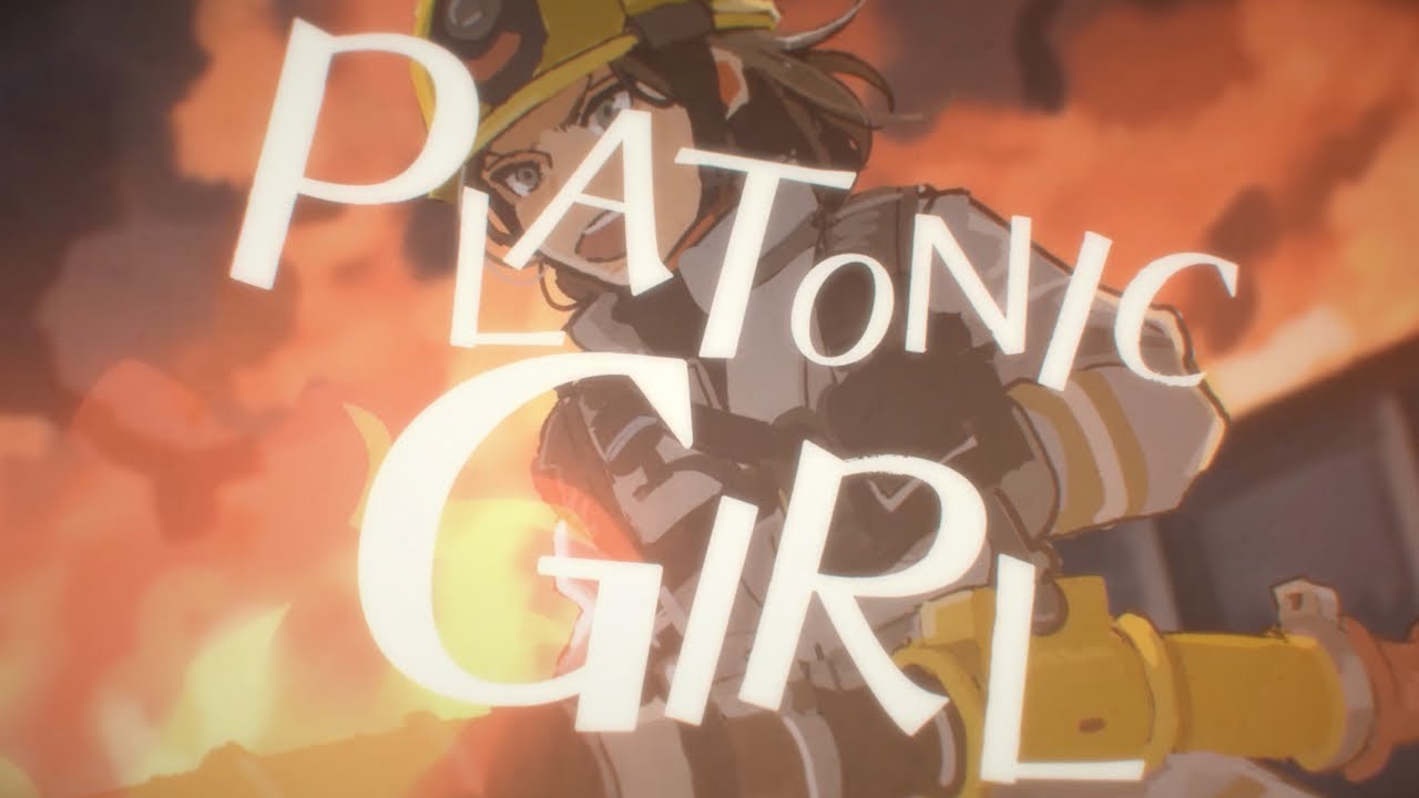 みきとP 『 PLATONIC GIRL 』 MV