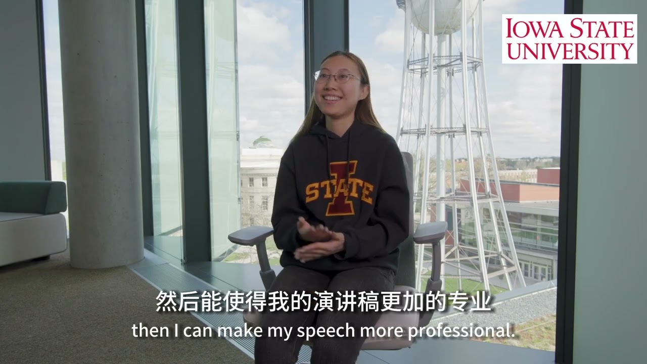 ISU | Interview with Xiaonan, Chinese Student (Post-Production Complete)