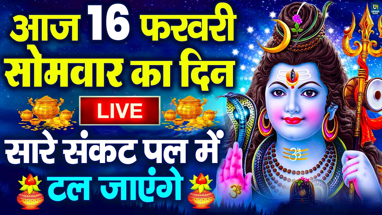 LIVE :शुक्रवार भक्त्ति - सुबह इस वंदना को सुनने से लक्ष्मी जी प्रसन्न होकर सभी मनोकामनापूर्ण करते है